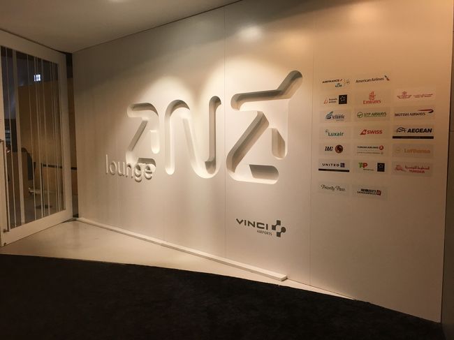 次の便まで2時間弱。往路ポルトガル出国の時にさっさとイミグレを通ってしまったが為に寄りそびれたラウンジへ。<br />メインハブ空港にもかかわらず、どうやらＴＡＰの自社ラウンジは無いようです。<br />（追記：今年の7月に自社ラウンジがリニューアルオープンしたそうです。）<br /><br />ＡＮＡラウンジというそうですが、ＡＮＡとはほぼ無関係。<br />ただ勿論、ＡＮＡの上級会員なら入室可です（笑）。