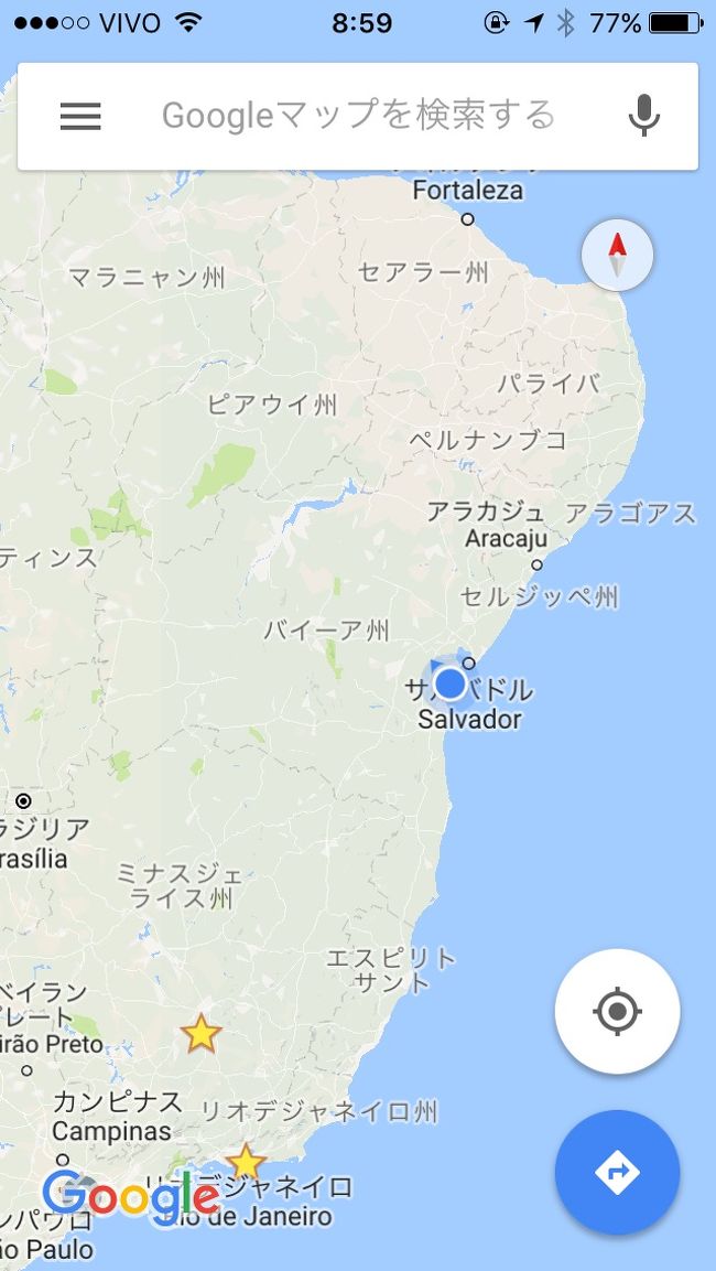 送料無料】サンパウロで購入 大きな地図 ブラジル｜本・雑誌・漫画