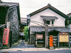 明智局の前には大正村があります。