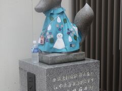 穴守稲荷神社　戦後移転でも再興隆/36　　27