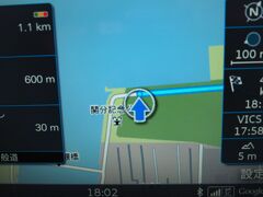 ホテルから車で数十分・・・

「関分記念公園」

無料の駐車場も整備されていてラッキー！