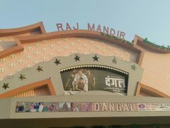 2泊もすると暇なので、映画館にも行ってみたり

RAJ MANDIR
レトロな外観で良い感じ。