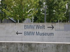 そのご息子願望のBMW WELTへ