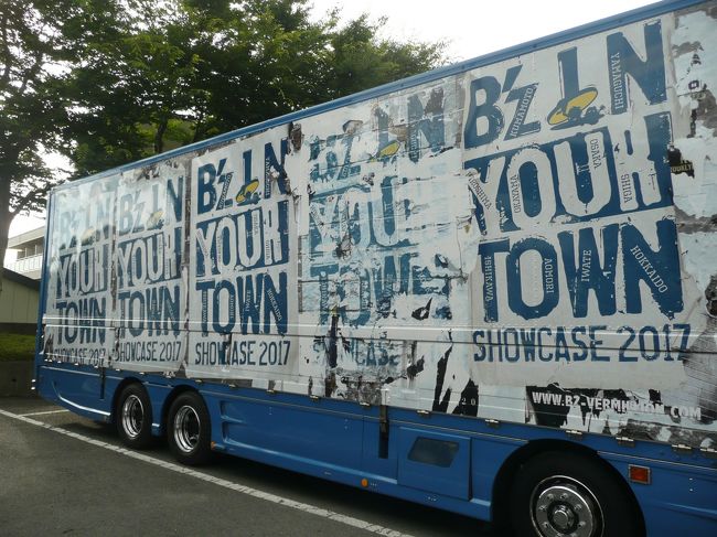 LIVEと旅は楽し!! B'z SHOWCASE 2017-B'z In Your Town-in