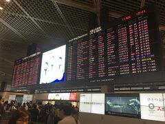 旅の始まりは、いつもの成田空港。
お盆に絡めた連休とあって、凄い混み様です。
ただ、ウェブチェックインしてあったので、荷物のドロップはすぐ完了出来ました。