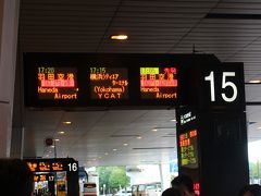 成田空港～羽田空港の路線は東京空港交通（リムジンバス）が担当。
第三ターミナル（一部）を始発として、第二ターミナル、第一ターミナルの順に停車していく。ここは第二ターミナル15番乗車口。ここから乗車。
乗車券はリムジンバスチケットカウンターで事前に購入する。
カードでの支払可、ICカードは利用できない。
カウンターでは空席のある直近のバスを案内してくれる。時間に希望のある場合は希望時間を指定して購入する。
今回は17：05発のバス。羽田空港国際線ターミナル行。
このバスは成田空港第三ターミナルが始発。