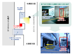 札幌駅からグランドホテルまで、地下道で結構な距離が有ります。途中家内が疲れたねって言ってました。ん～このまま直進でホテルに行けるはずなのですが、中々案内が出ません。途中アカペラの練習中のグループを横目にひたすら直進します。有りました、札幌グランドホテル入口ですが階段は絶対に無理なので、上の案内図（札幌グランドホテルＨＰからお借りしています）のエレベーターで楽勝です？えっ　外に出ないとホテルに行けない。。。外は冷たい雨が降っています。夏なのに寒いやないか～（＞＜；）スーツケースとパソコンケースを預けて昼食に向かいます。