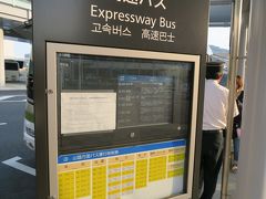 青春１８きっぷによるＪＲ線乗りつぶしの旅ですが、このきっぷだけで乗りつぶすにはあまりにも過酷(修行中心)になってしまうので浜田駅まで高速バスでワープします。