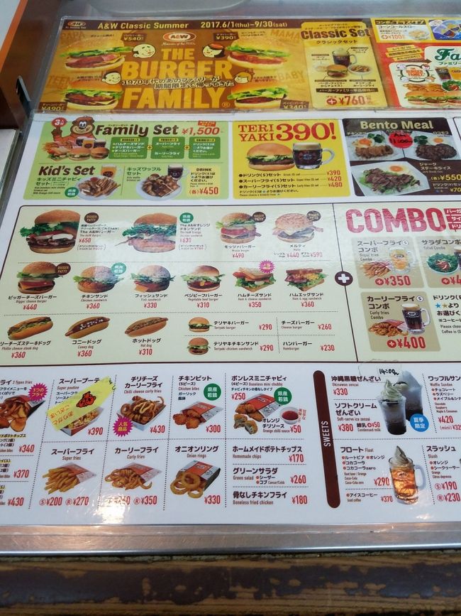 喜んで撮影しちゃいました