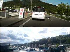 15：10　【道の駅　世羅】到着

メインの駐車場はもちろん、臨時駐車場もほぼ満車です。
とうぜん、建物の中のフードコートには長い行列が。
座って食べる席もないし諦める。

15：20　出発

けっきょく、すぐ近くのコンビニでコーヒーとパンを食べる。

