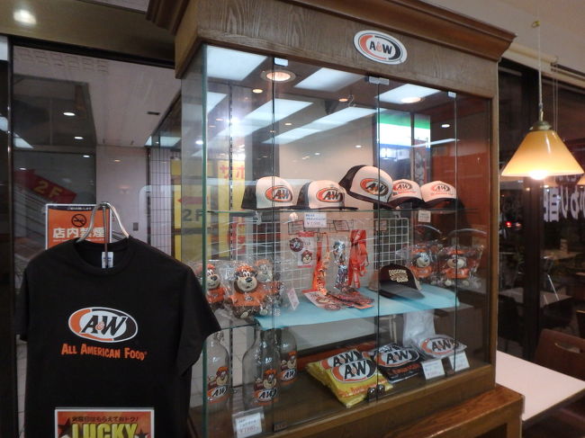 こんなグッズがあることも気が付きました