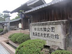 ここは由比本陣公園
由比宿は東海道の16番目の宿場町｡本陣1､脇本陣1､旅籠32と小規模な宿場町だったようで､由比宿唯一の本陣だったようですね｡
由比の本陣を代々務めた岩邊郷右衛門家は今川家没落の後帰農し､慶長年間にここに邸を賜り本陣を営んだそうです｡この本陣公園は平成元年にその子孫由比宏忠氏より由比町がこの敷地を購入し､整備しました｡