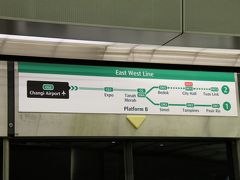 ホテルのある「Tanjong Pagar（タンジョン・パガー）駅」はEastWestLINEなので一本で行けるかと思いきや・・・途中の「Tanah Merah（タナ・メラ）駅」で乗り換えなくてはいけない。

「タナ・メラ駅」では二面三線島式ホームの中線に到着。
・進行方向「左」ホームが市内中心部方面
・進行方向「右」ホームが郊外「パシ・リス」方面

「タナ・メラ駅」で大失敗に気がつく。
平日の朝、車がラッシュで渋滞するなら・・・電車もラッシュで混みあっているのだ。
普通にラッシュ時の上野東京ラインばりの混み具合。
大きなトランク+子連れ+松葉杖の怪我人連れで乗るもんじゃない。
ちょっと迷惑な話だし、自分達も面倒だった。

とはいえ、シンガポールのMRTのマナーは凄く良く、皆親切。
松葉杖の怪我人はスグに席を譲ってもらえて、子供も凄く気遣ってもらってた。
ホント、スミマセン。

前に来訪した時は、ツーリストパスが買える時間（9時以降）だったので、ラッシュは終わっていたのをそのまま当てはめてしまった（汗）
空港で時間潰した方が良かったかな？