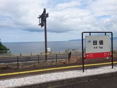 途中の田儀駅からは日本海を臨むことができました。