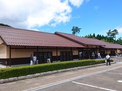 大阪から約６時間掛かって、石見銀山に着きました。
最初に訪れたのは石見銀山世界遺産センターです。