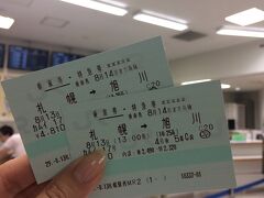 何せ滞在時間はもう２４時間も無いので、お土産は買える時にＧＥＴしてしまいましょう！
札幌駅前のお土産屋さん、めっちゃ種類豊富でここで北海道土産のほとんどが手に入ったと言っても過言ではない。

買いたいもの買えて満足したら、陸路で旭川へ向かいましょう！