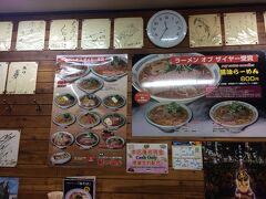 やっと見つけた朝から営業していたスープカレーのお店に行ってみたら長蛇の列が…

時間もないので札幌駅へ戻ろうかとしたら偶然ラーメン横丁なる場所を発見！
ということで入ってみたのは「特一富屋」さん。
店内は外国人観光客も含めてお客さんいっぱい！そして有名な方々のサインもいっぱい！