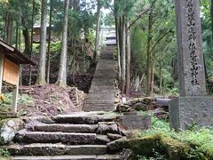 自転車置き場に戻る途中、佐毘売山神社がありました。