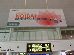 入国審査も無事に済ませました。ベトナムは入国審査用の書類記載の必要はありません。