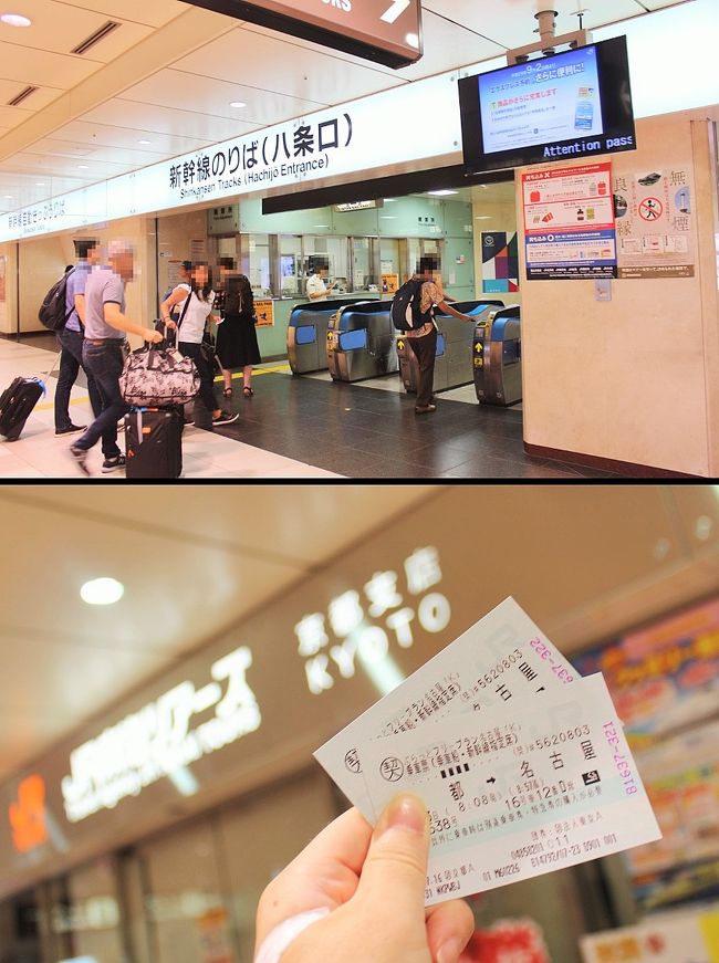 名古屋駅前再開発 ぷらっとこだまで新しくなった名古屋に遊びに行こう 前編 名古屋jrゲートタワーホテル 東山動植物園 青柳ういろう Cafe Downey ストリングスホテル名古屋 ニューヨークラウンジで夜のアフタヌーンティー 名古屋 愛知県 の旅行記 ブログ