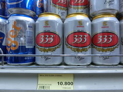 シティマートはイオン系のスーパーのようです。

ここでは売ってるビールの種類と値段を確認。

地元のビール３３３は、VND 10,800=￥54。

相変わらず安い。

ただベトナムで売ってる缶ビールは３３０ｍｌで、日本の３５０ｍｌ缶に比べて少し小さめ。タイガービールやハイネケンなども同様に合わせられてます。
