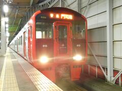 2017.08.12　箱崎
いつものきっぷより１桁安い代わりに、乗れる距離が２桁短い。