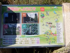 「摩耶山へようこそ　全体位置図」