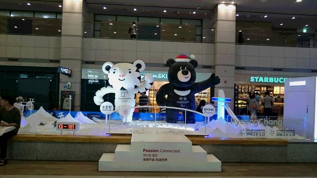 無事、仁川国際空港到着。<br />旅行客が少ないのか、イミグレ並ばずにすぐ通過できました。<br />しかし、荷物が出てくるまで、かなり時間がかかりました。<br />韓国で働いている、相棒と空港で待ち合わせ。<br />ＡＲＥＸでソウルへ。<br />