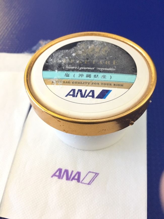 しかもアイスまで(笑)<br />塩アイス？うまそうだな。