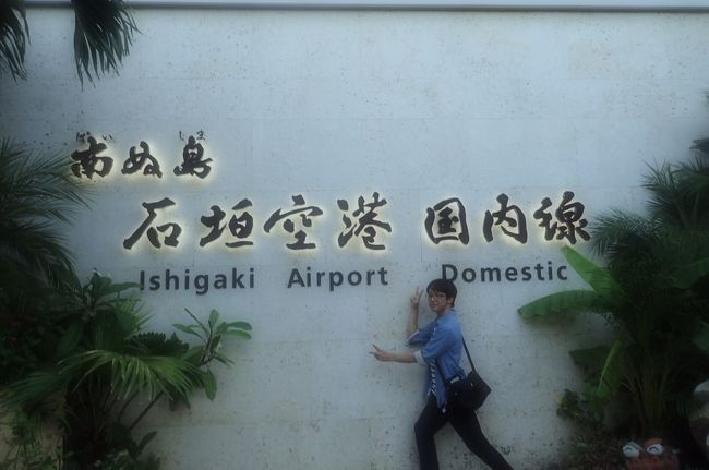 おきまりの(笑)