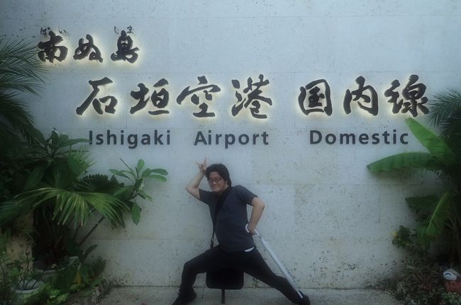 やつですね(笑)