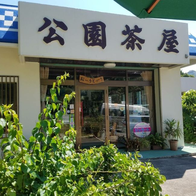 そして沖縄そば！