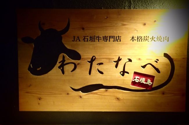 夜ご飯はこちららしい。<br />