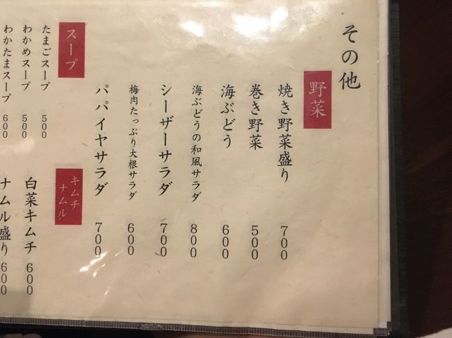 サイドは普通だね。