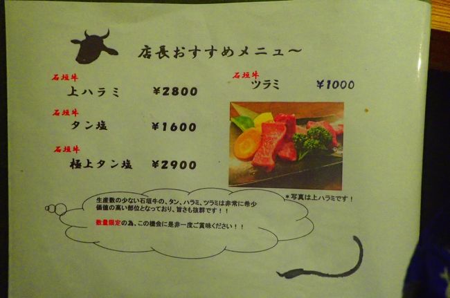 ぎょ～～～～（＠△＠）目ん玉………とびでそう