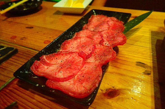 でもタンは普通な感じ？