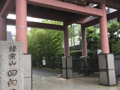 回向院（えこういん）
元々は明暦大火の犠牲者の弔いのために作られた。
ここには、有名な鼠小僧の墓があったり、相撲発祥の場所でもあるそうだ。

国技館とは反対の方向にあり、ここも駅から数分の距離。