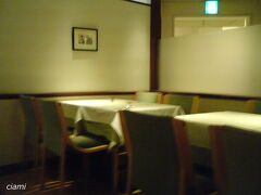 夕方に近い時間だから、がらがら。