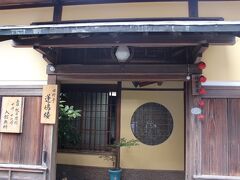 蓬嶋楼
土日祝日 10:00 - 16:00 無料開館