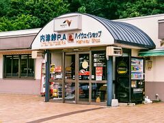 二回目の休憩は内津峠パーキングエリアにて。