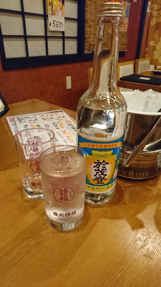 まずビール、そして２日めの泡盛は於茂登(おもと)<br /><br /><br />