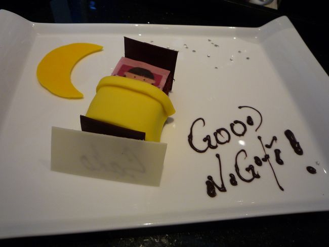 こどもに毎晩おやつが届きました。味は・・・？どうなんだろ？