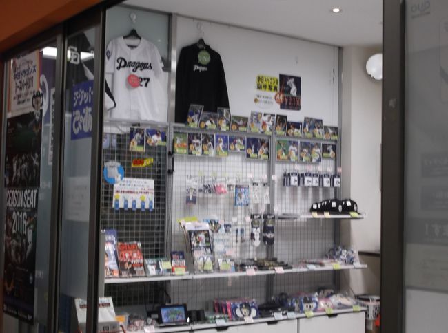 ドラゴンズグッズも売っています。