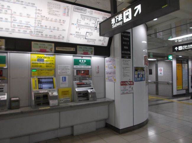 名古屋市営地下鉄で、スイカのようなものは「マナカ」です。