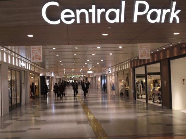 オアシス２１からは、「セントラルパーク」という地下街に続いています。