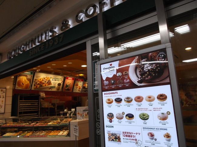 これで、最初の「クリスタル広場」まで、戻ってきました。　　　ここでお茶をして、終了とします。