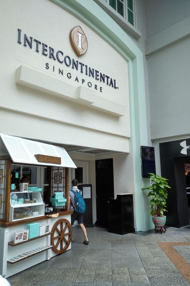 本日のお宿、インターコンチネンタルシンガポール。一時的にヒルトン系に浮気していたので、先回泊まったのは昨年１１月くらいと結構経ってます。