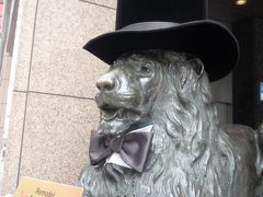 シルクハットかぶって正装のライオン。

あっ、これは三越の入口だったわ。