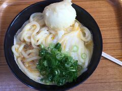 　その前に、朝食の讃岐うどんです。いまから沢山歩くので卵をトッピング。ネットで調べて朝はやくやっている山越うどんを選びましたが大正解、美味いな~、これで250円だと思うと尚更感激です。