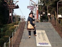 　翌朝は松山城にいきました。歩こうかと思ったのですが前日の金毘羅詣りのダメージが残っていてリフトを使いました。ロープウェイとリフトが並行して運行されていて好きなほうを選べます。